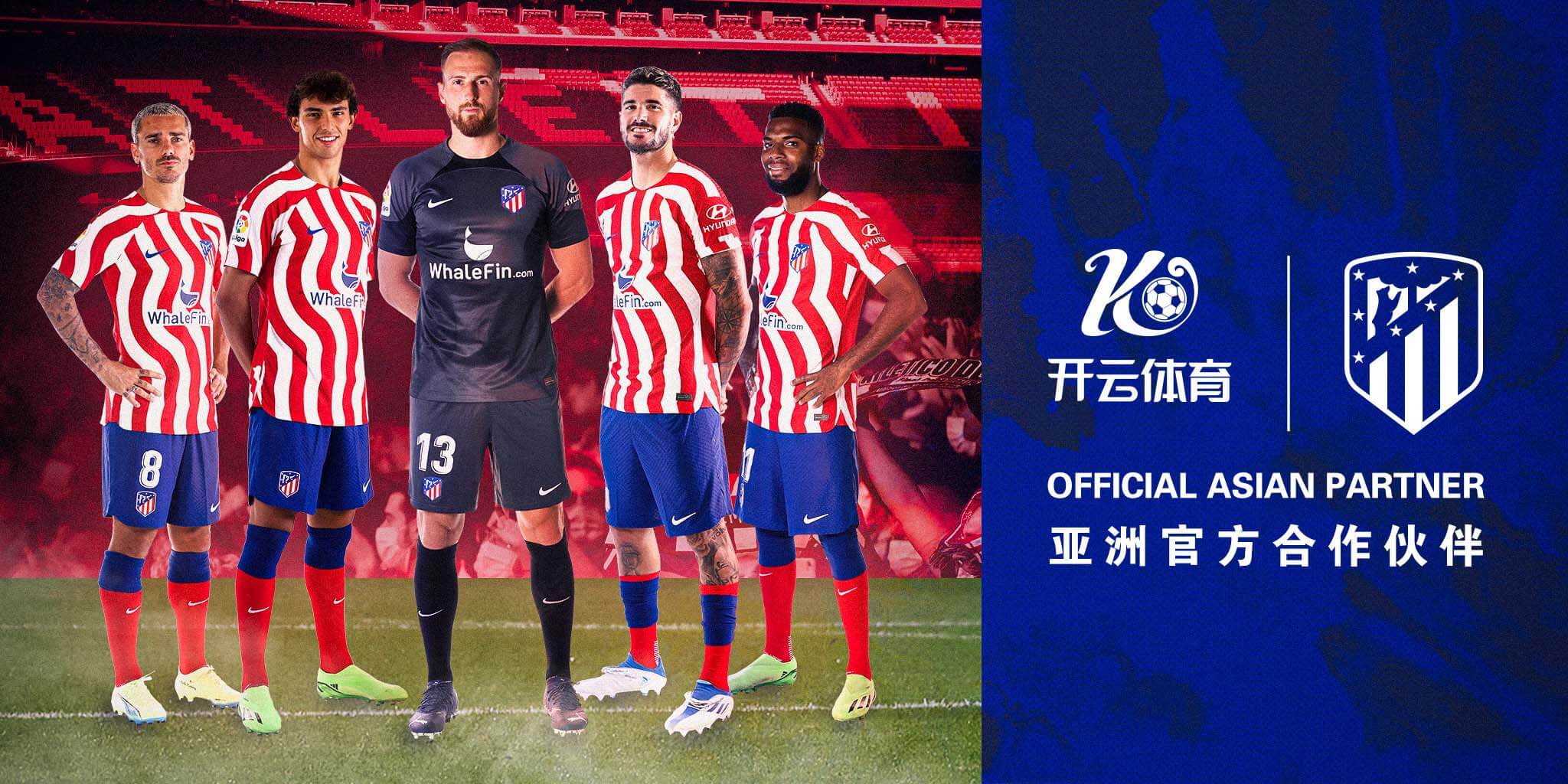 雷速体育体育成为马竞的官方博彩合作伙伴！