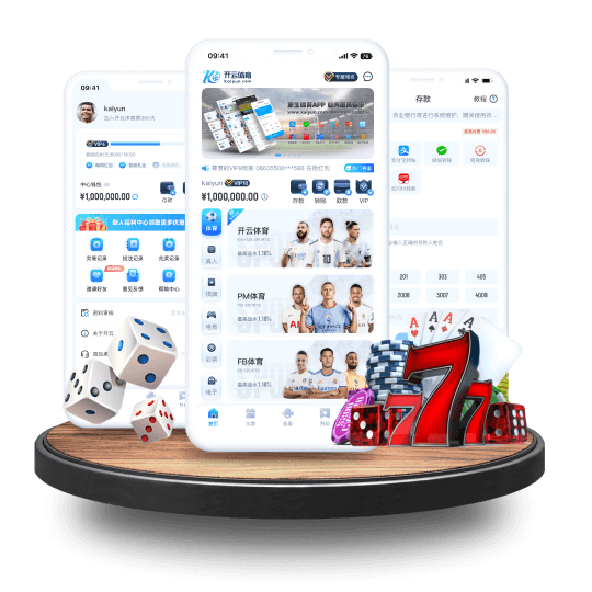 雷速体育全站APP界面